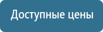 автоматическая система освежителя воздуха