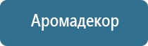 ароматизация вентиляции