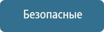 аэрозольный ароматизатор воздуха