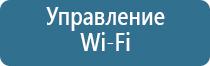 ароматизация воздуха помещений