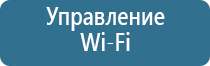 ароматизация салона автомобиля