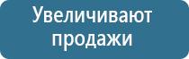 профессиональная ароматизация