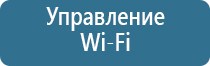 аромамаркетинг оборудование